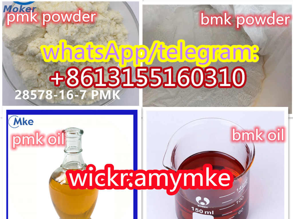 Nieuwe Pmk Olie Pmk Glycide Cas 28578-16-7